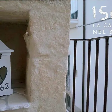 1562 La Casetta Nel Borgo